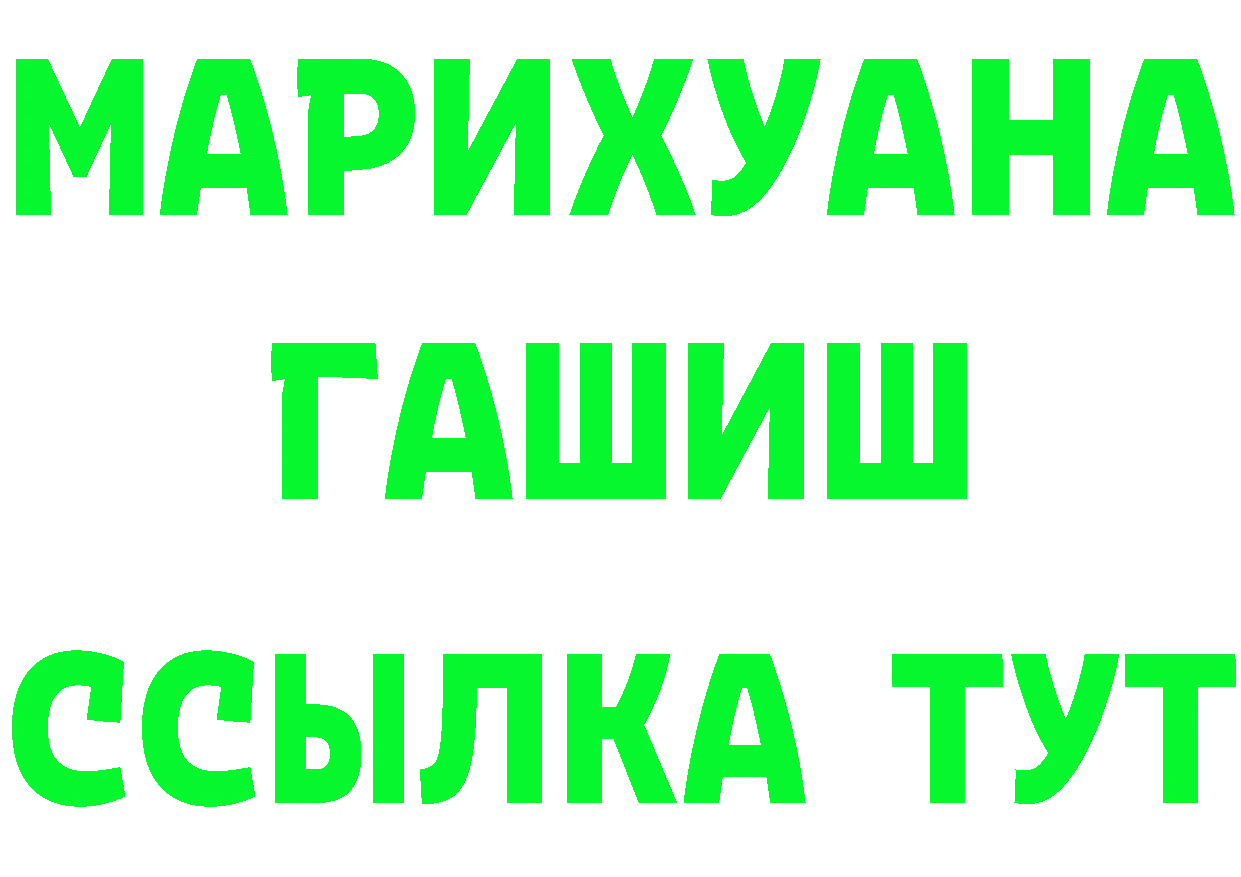 ТГК концентрат зеркало мориарти блэк спрут Нелидово