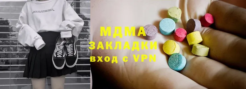 как найти наркотики  Нелидово  MDMA кристаллы 