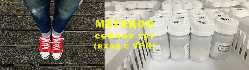 МЕТАДОН methadone  mega как войти  Нелидово 